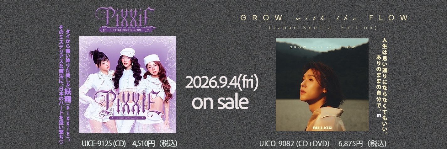 UNIVERSAL MUSIC JAPAN アジア情報局's banner