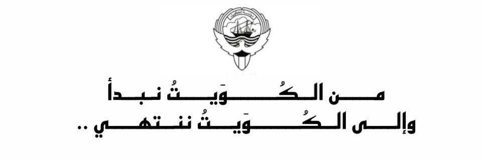 المحاميه/ طيبه عادل الصلحات's banner