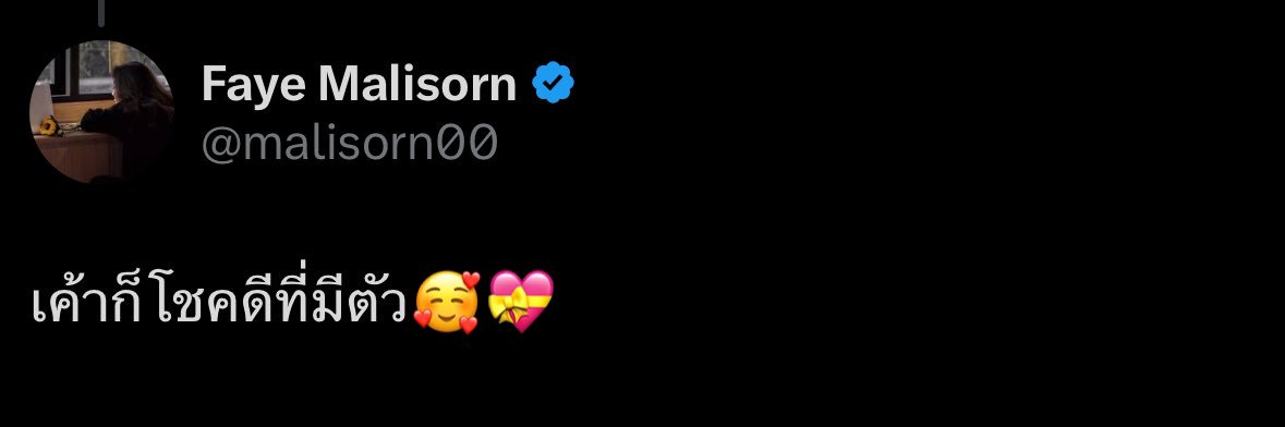 𝙥𝙥.'s banner