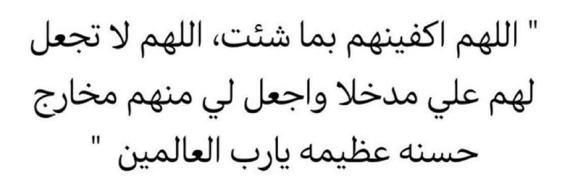 الشمس's banner