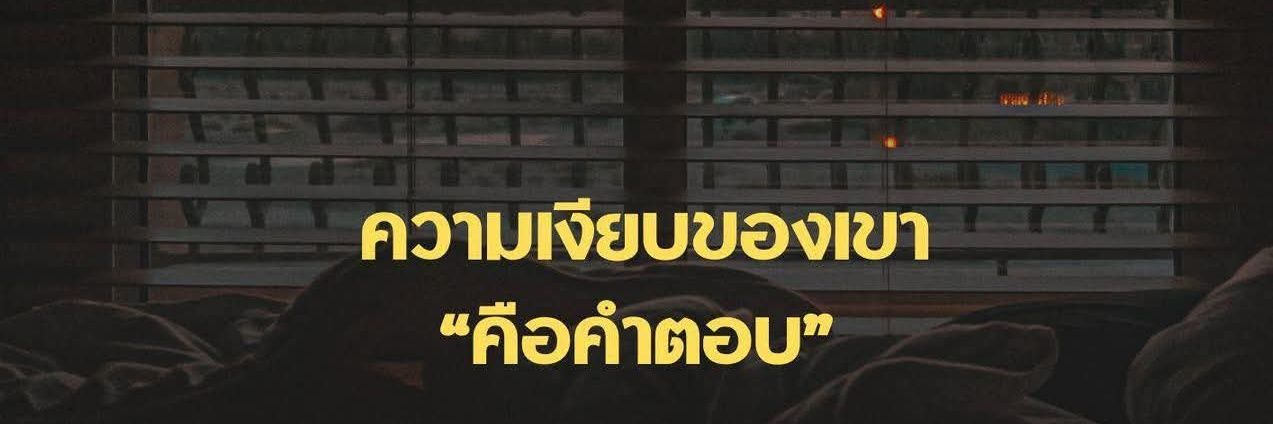 ลองกอง มะยม มะไฟ's banner