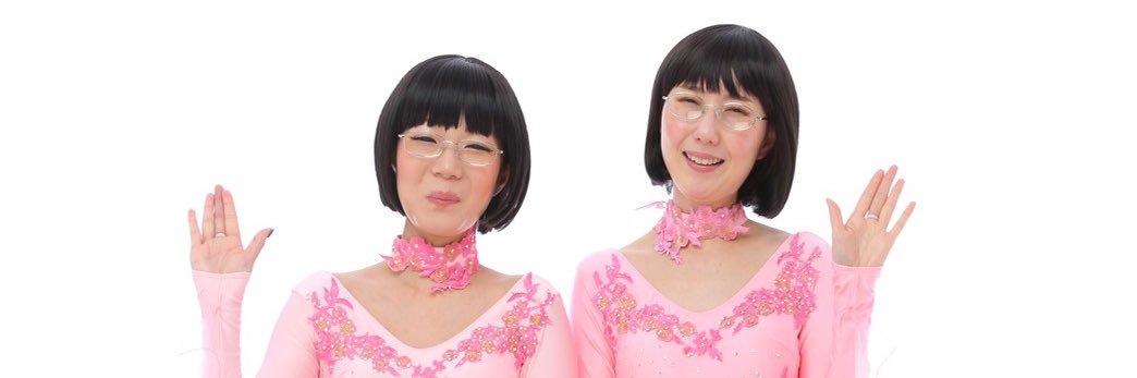 針谷紀久子's banner