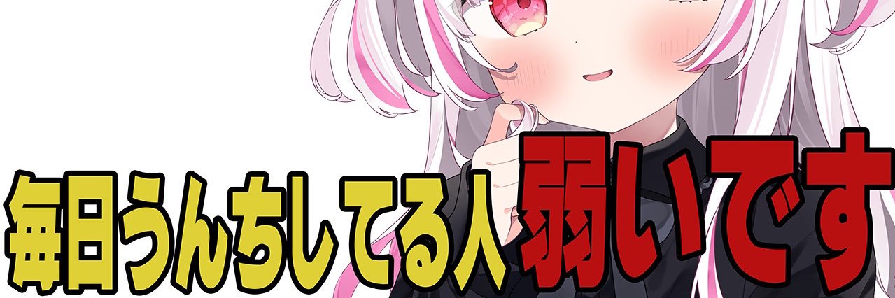 猫を信じよ‼️'s banner