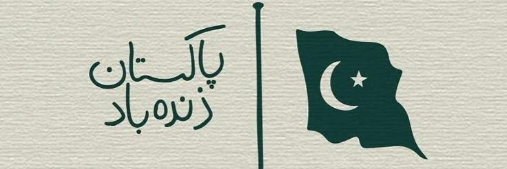 Chudhary Rimsha's banner