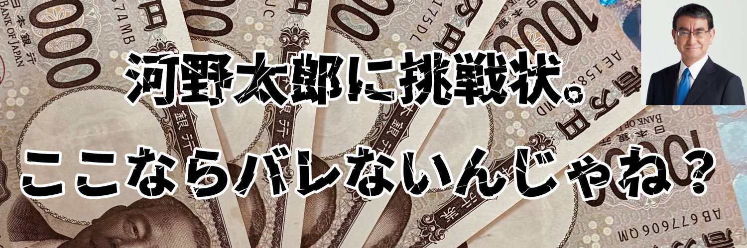 しんちゃん🔥🌈's banner