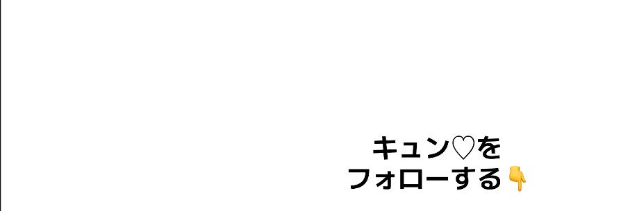 素人 （ロリ専門）キュン♡'s banner