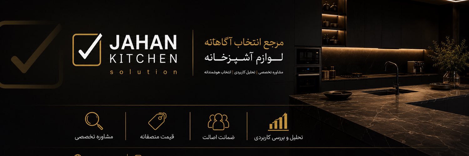 ali jahangiri's banner