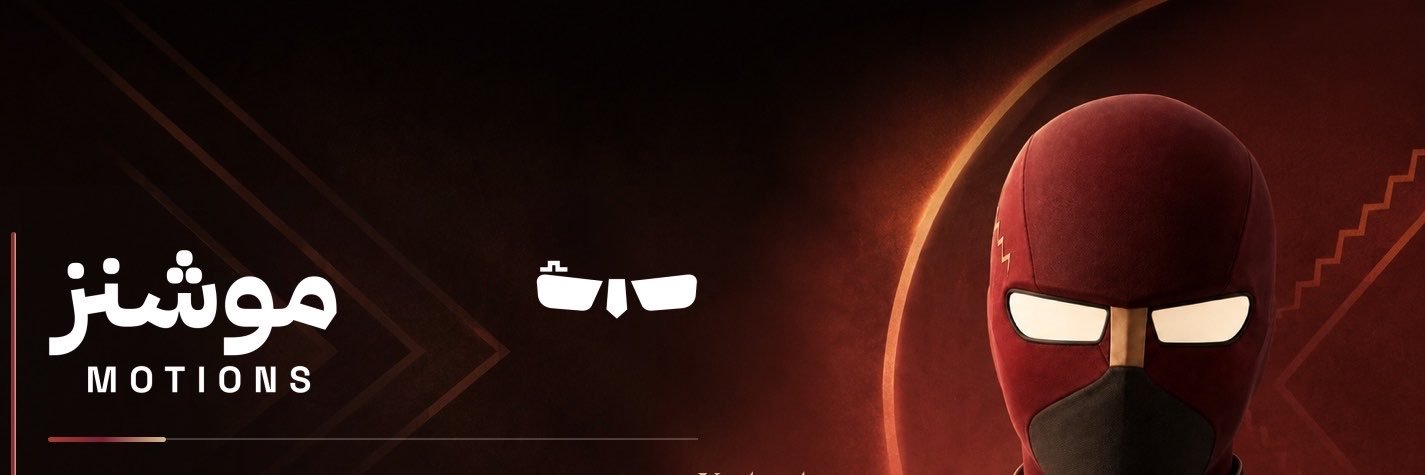 موشنز ⊹🫟's banner