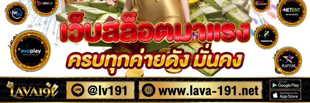 Lava191's banner
