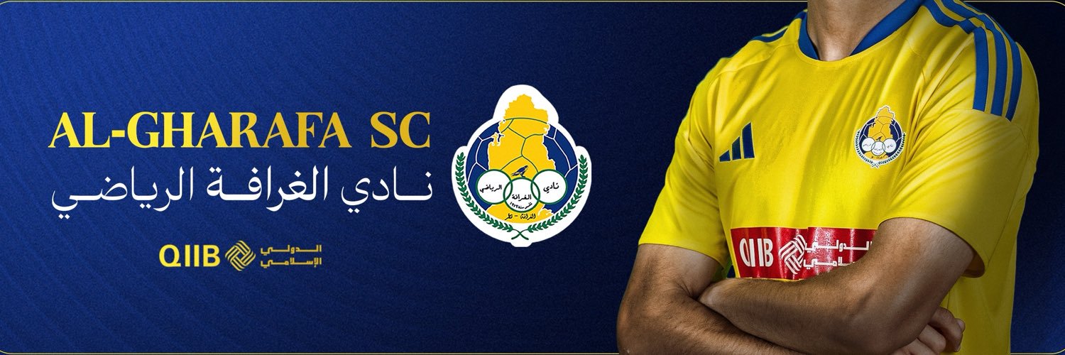 AL GHARAFA SC | نادي الغرافة's banner