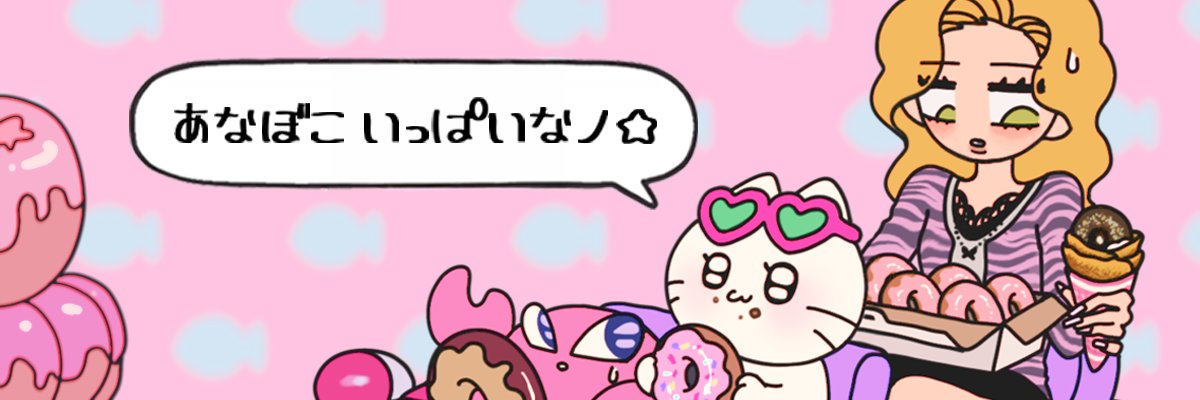 ギャルネコ's banner