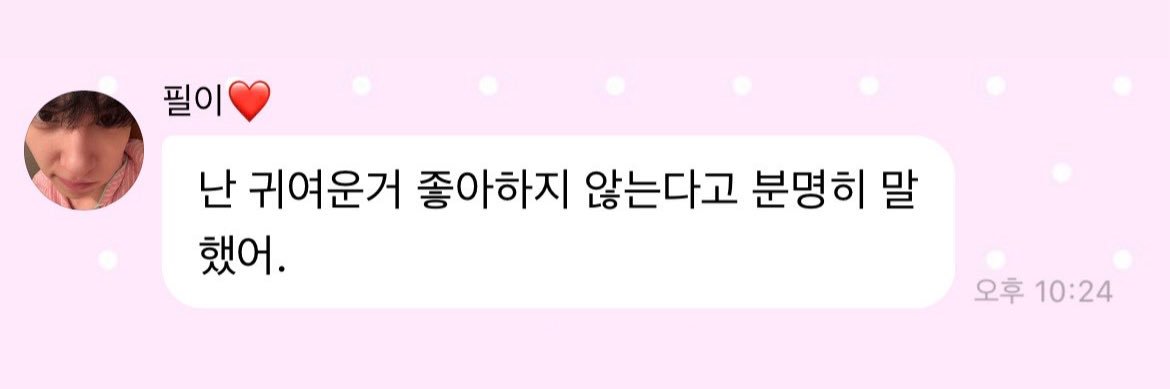 하뚜ꢭ's banner
