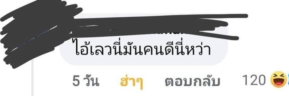 ชอลอ🫧's banner