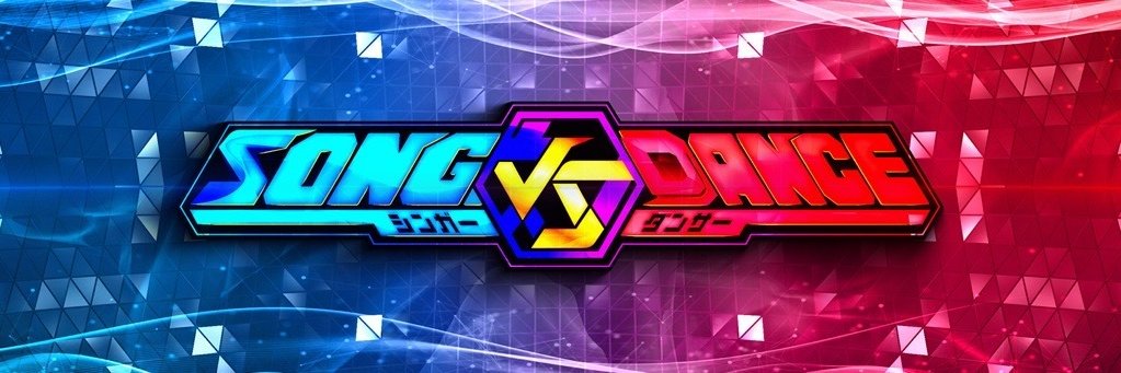 SONG vs DANCE's banner