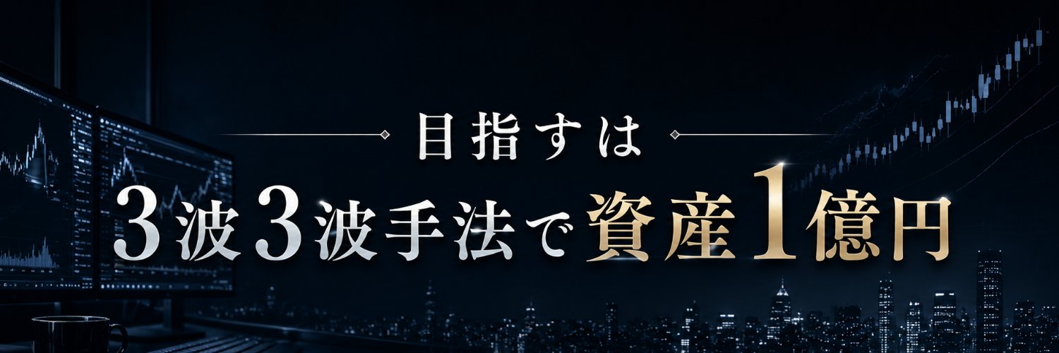 わかもの's banner