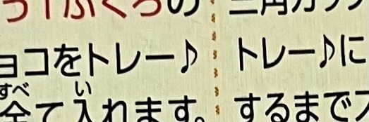 なかお5's banner