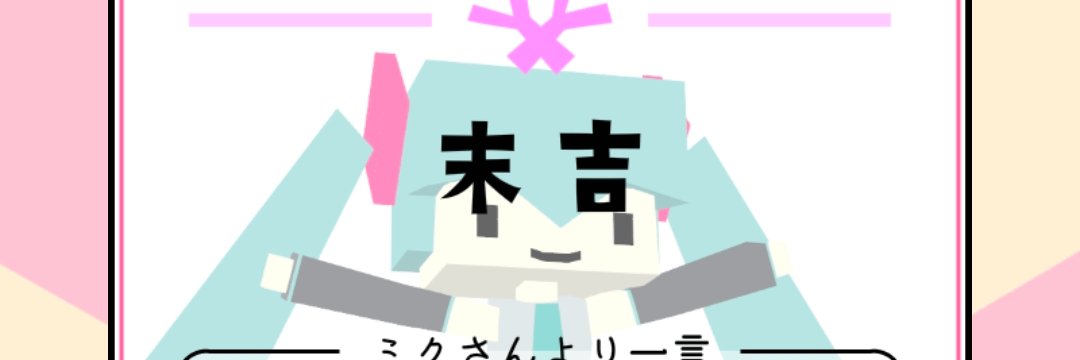 三夜's banner