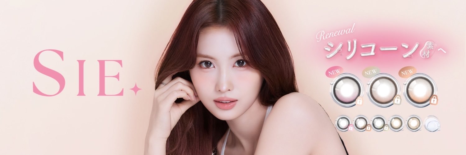 SIE.（シー） official's banner