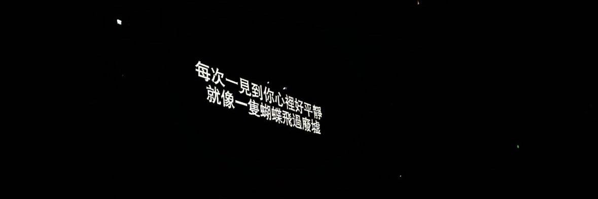 Pei Li's banner