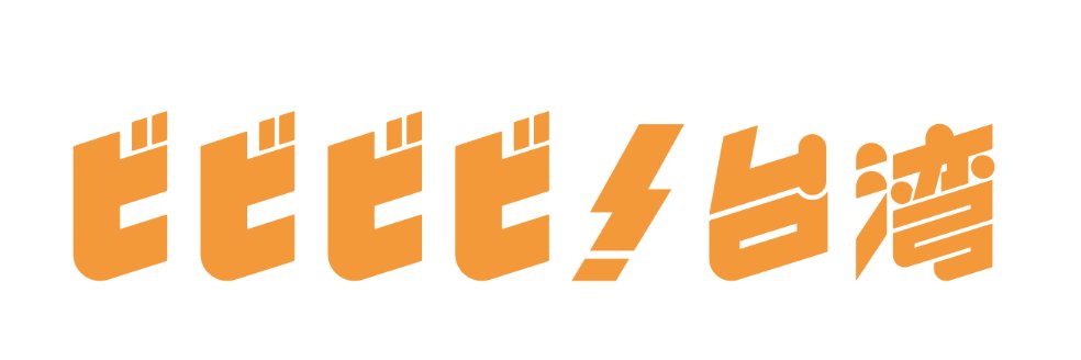 Waves of wonder's banner
