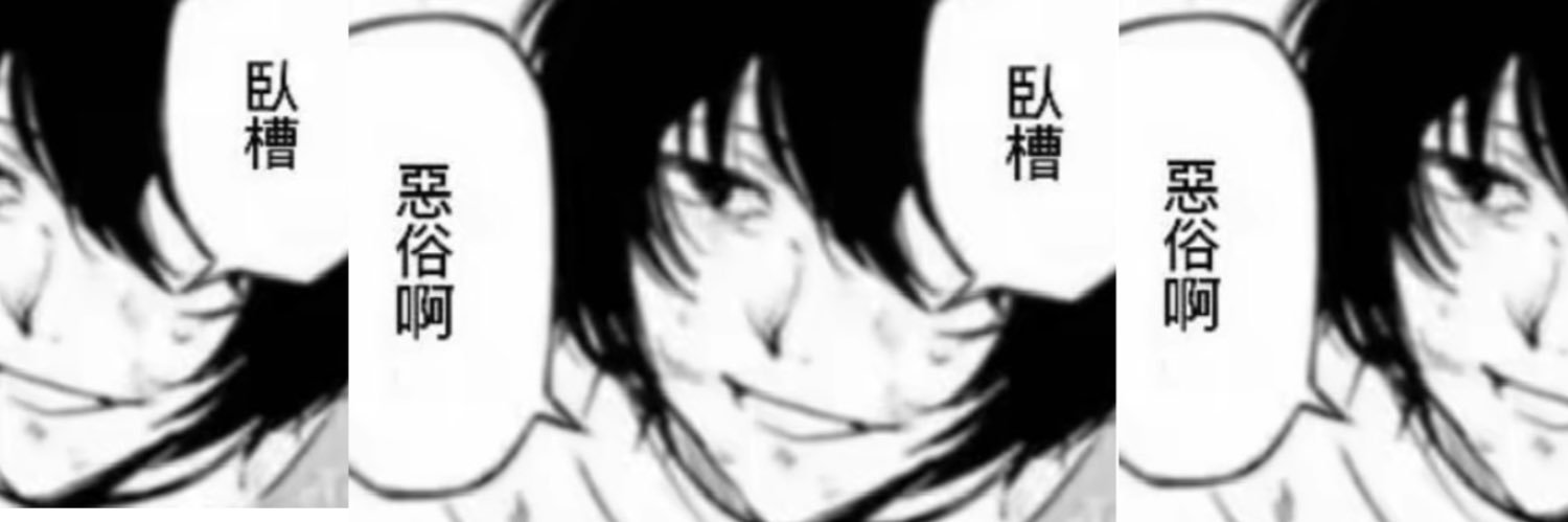 L's banner