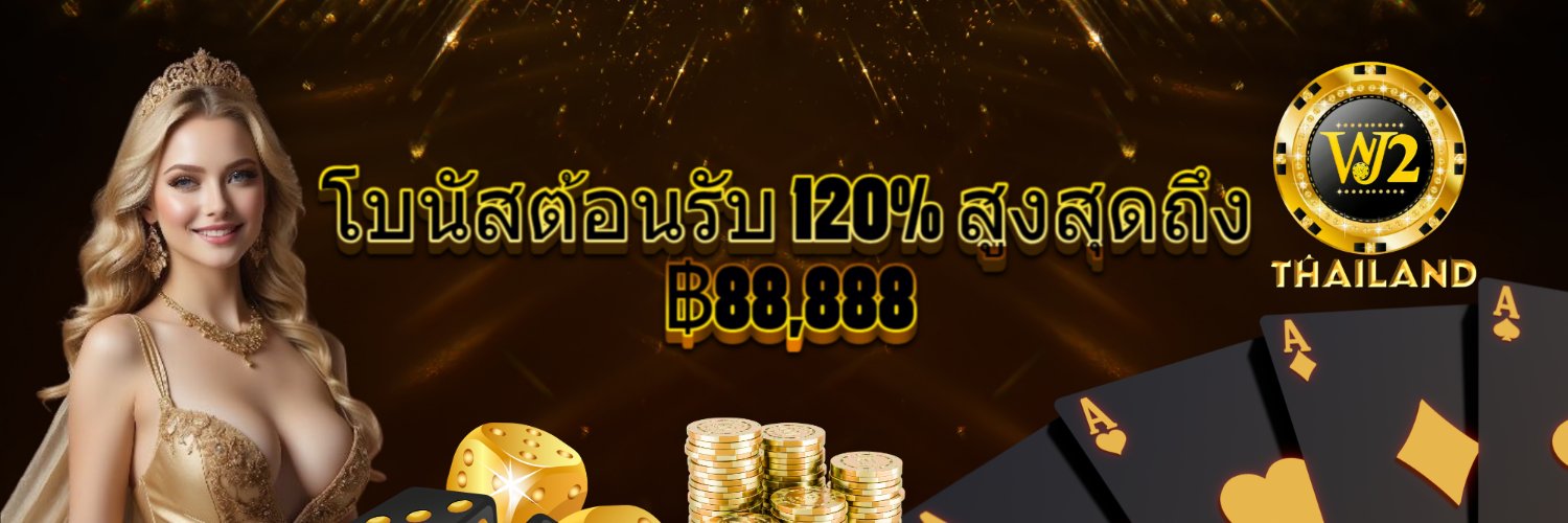 WJ2club Thailand's banner