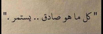 وردة 🌹's banner