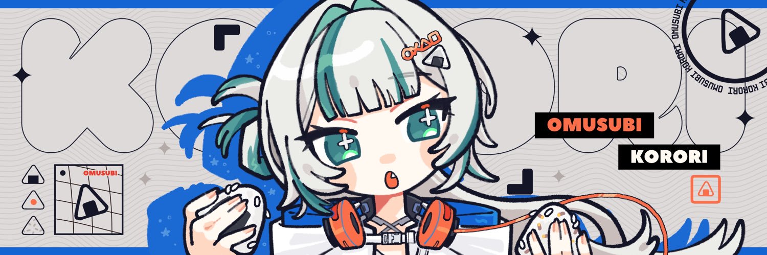 御結美ころり🍙💫's banner
