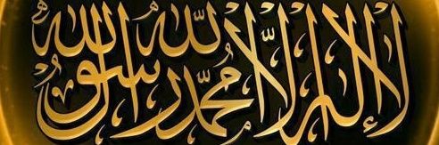 🕋𝓢𝓪𝓪𝓭𝓲𝓪 𝓸𝓾𝓽𝓲𝓴 🕋's banner