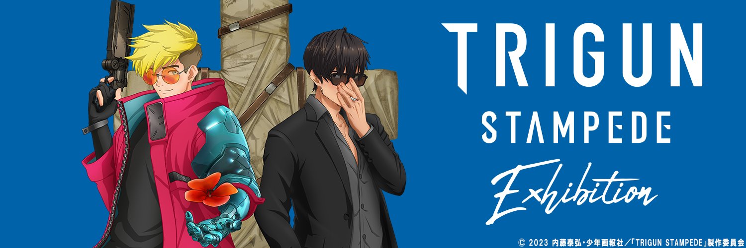 TRIGUN STAMPEDE EXHIBITION【公式】's banner