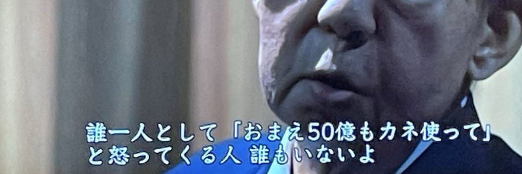 社不おじさん's banner