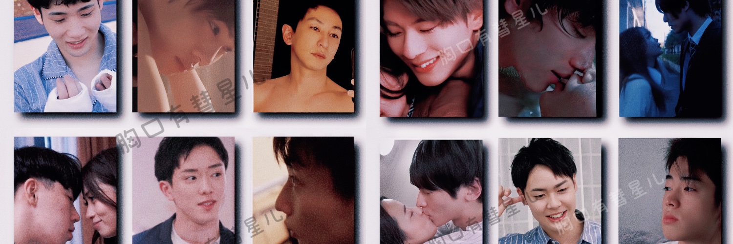 胸口有彗星儿's banner