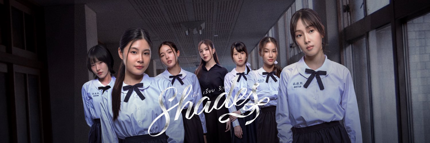 FRT Entertainment's banner