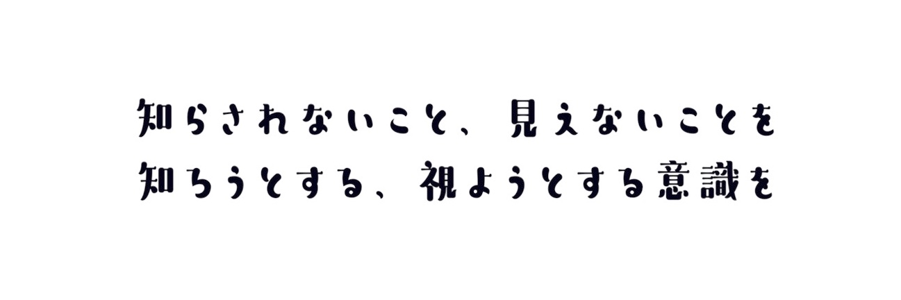 森下友弥's banner