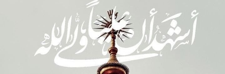 yasamin's banner