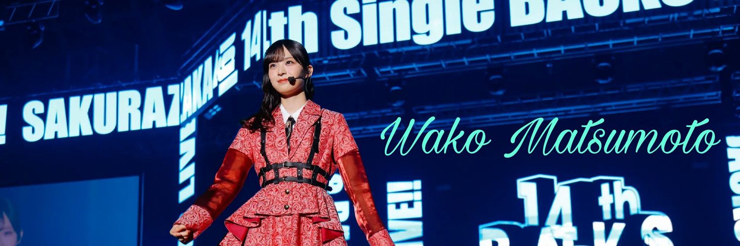 松本和子🎻's banner