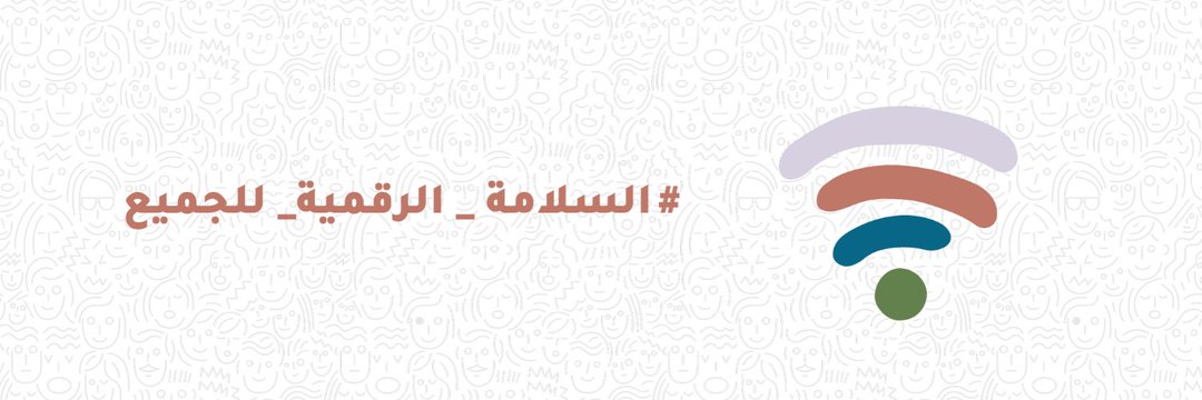 سلامتك | Salamotak's banner