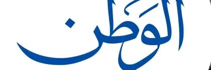 الاميره بلقيس مفرح's banner