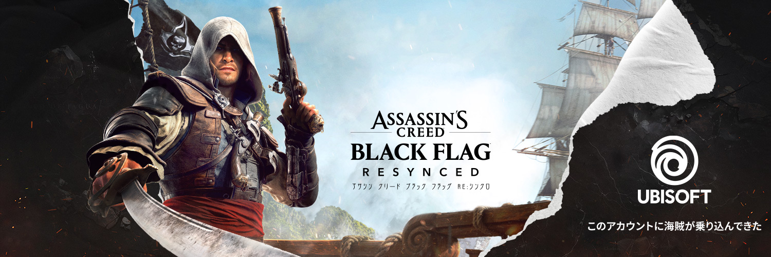 Ubisoft Japan's banner