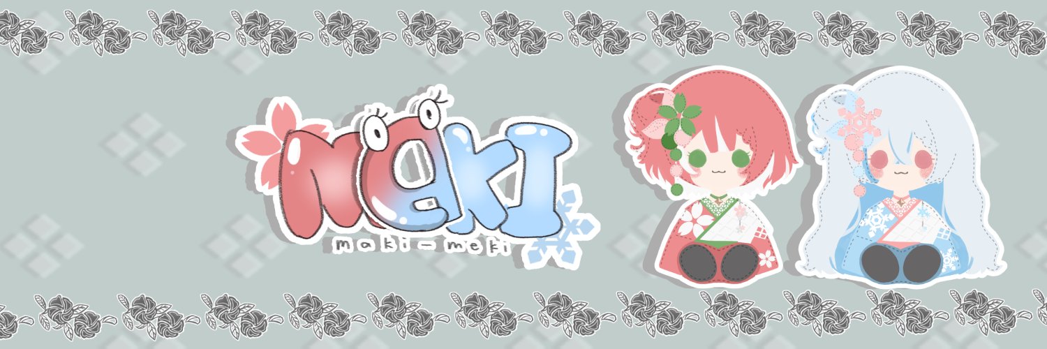 春乃まき🌸's banner