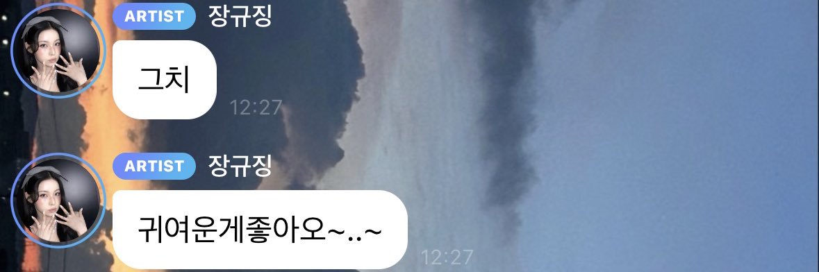 팟칭뀨✨'s banner