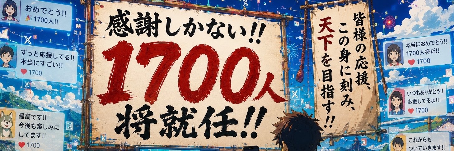でぶりー's banner
