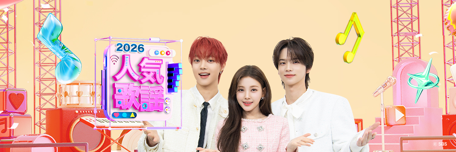 【公式】Music K's banner