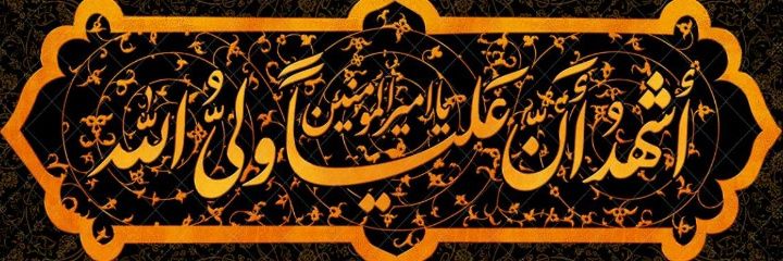 MahRukh👑's banner