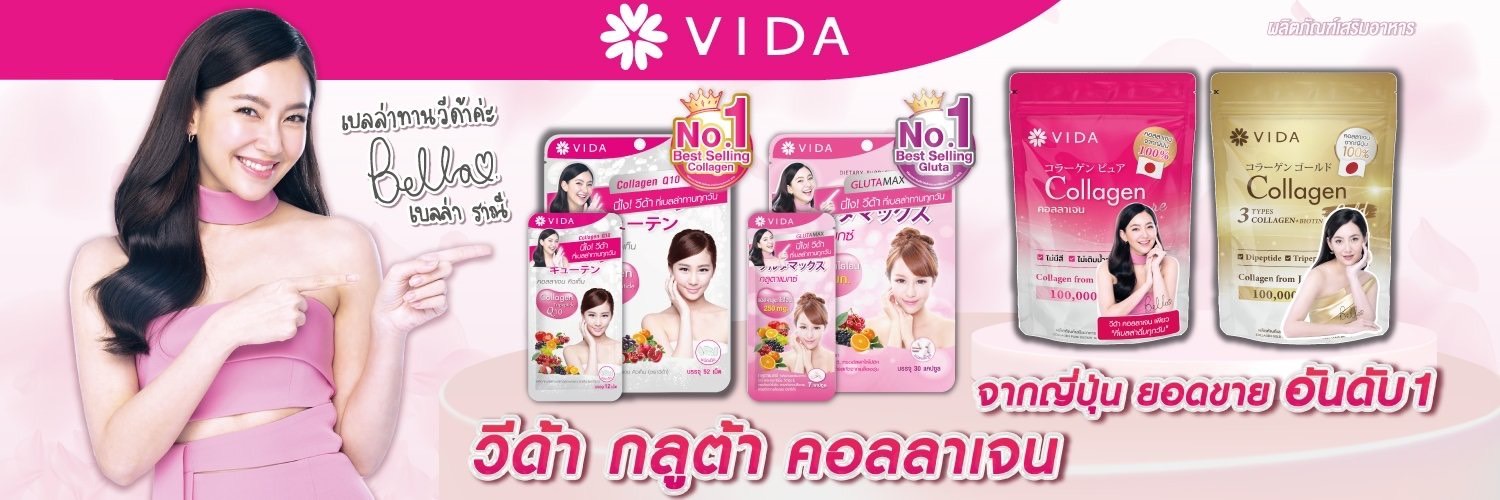 Vida_Official's banner