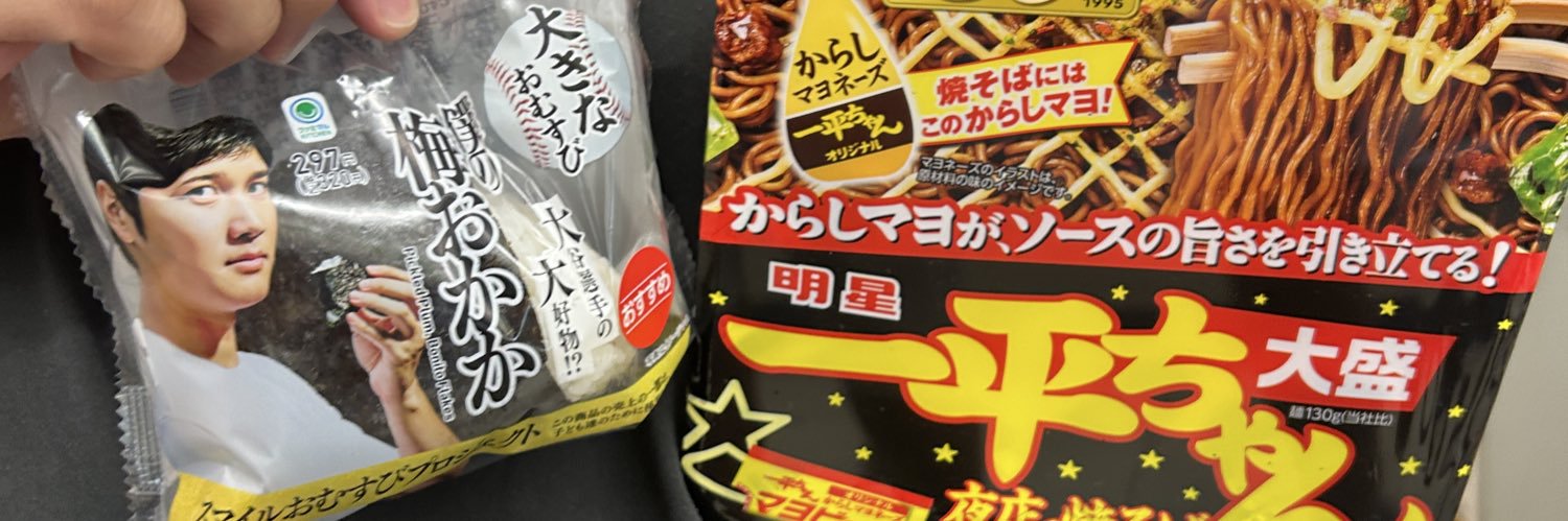 かちっとれもんまぁ's banner