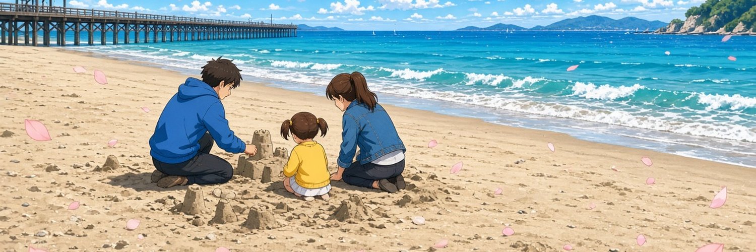安妮爸爸's banner