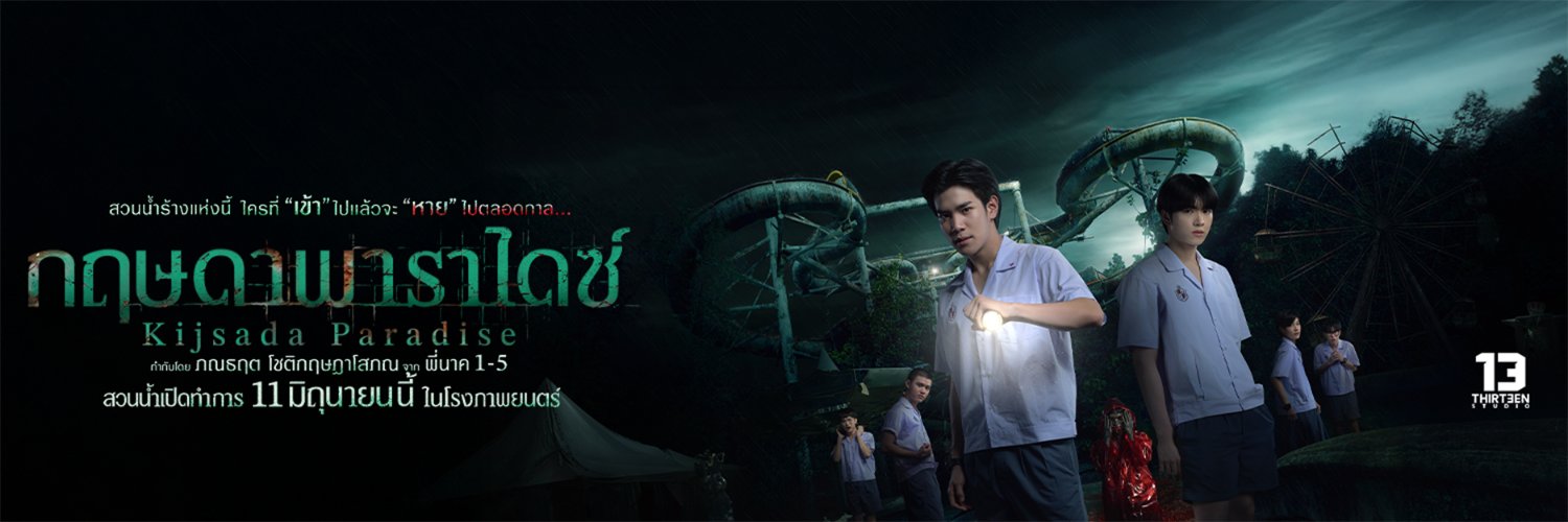 13Studio's banner