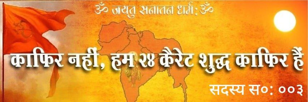 Bharat Solanki's banner
