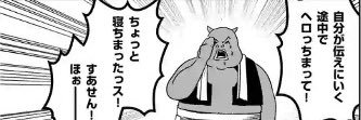 ユニライト's banner